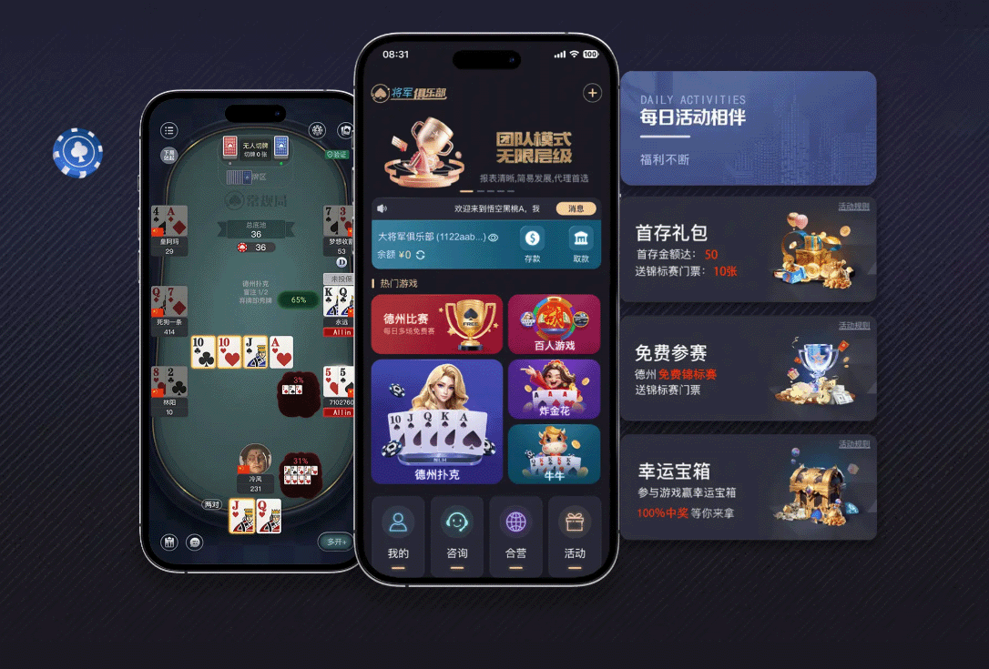 演示文稿加密的方法：星辰玩PPT第七招